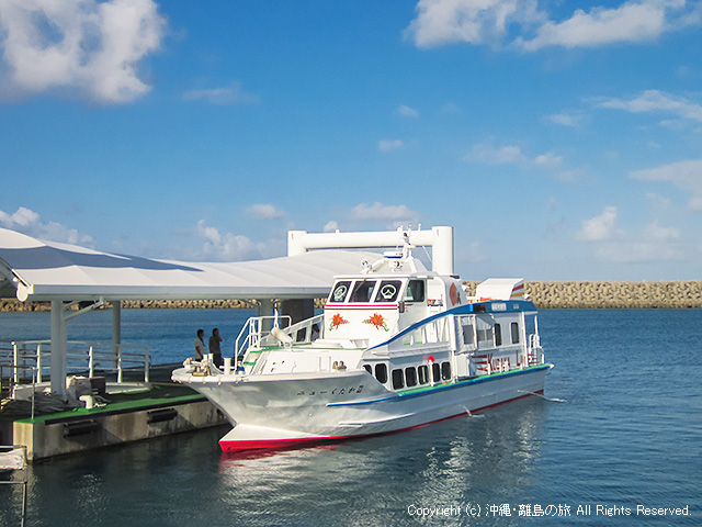久高海運の高速船「ニューくだかIII」 | 沖縄・離島の旅