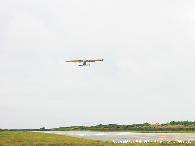 第一航空(株)の飛行機は運休中