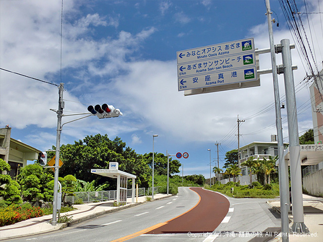 久高島へ向かうなら安座真港そばのあざまサンサンビーチ入口で下車(38番志喜屋線)