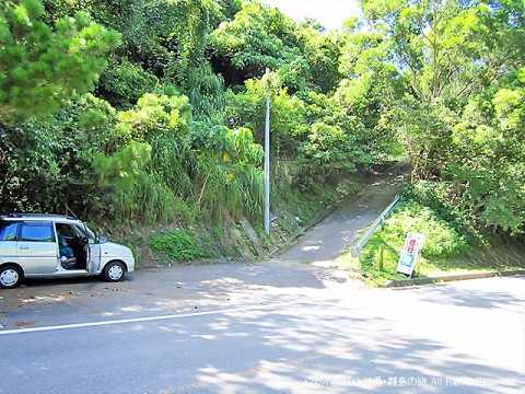 安須森御嶽への入り口