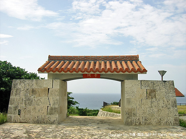 洞寺の入口