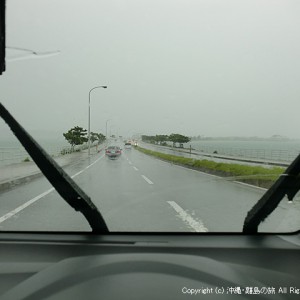 台風の海中道路