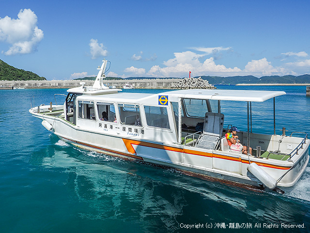 座間味島と阿嘉島、渡嘉敷島を結ぶケラマ航路の船「みつしま」