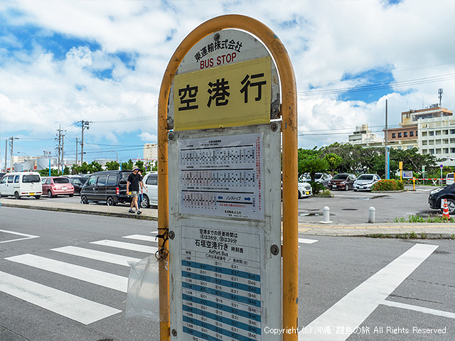 東運輸の石垣港離島ターミナルのバス停