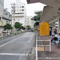 バスが来たっ！
