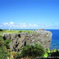 抜けるような青空の辺戸岬