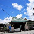 農連中央市場